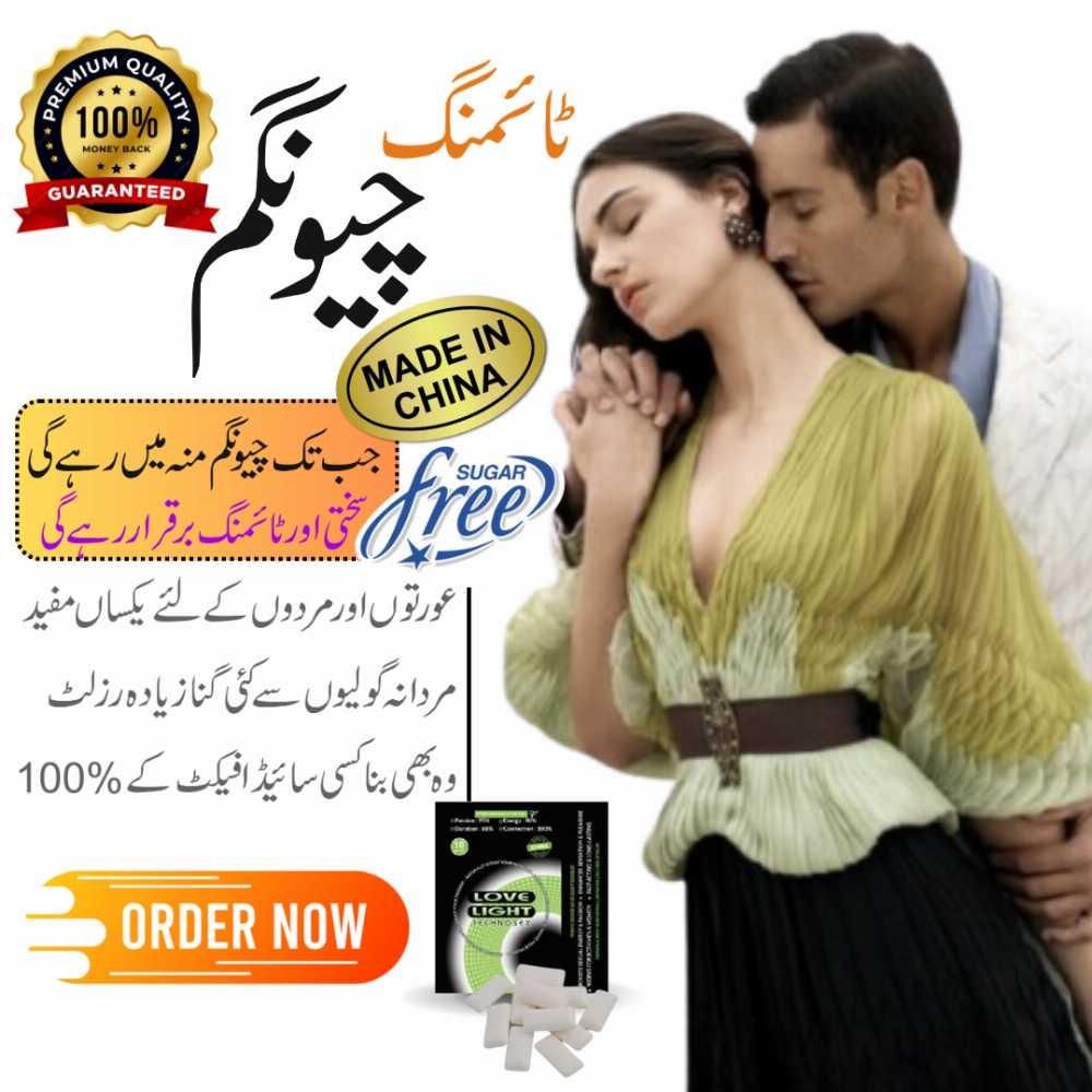LoveLight Bubble – Natural Timing & Energy Booster (For Men & Women)