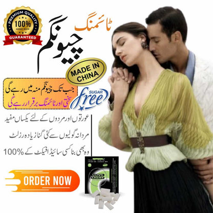 LoveLight Bubble – Natural Timing & Energy Booster (For Men & Women)
