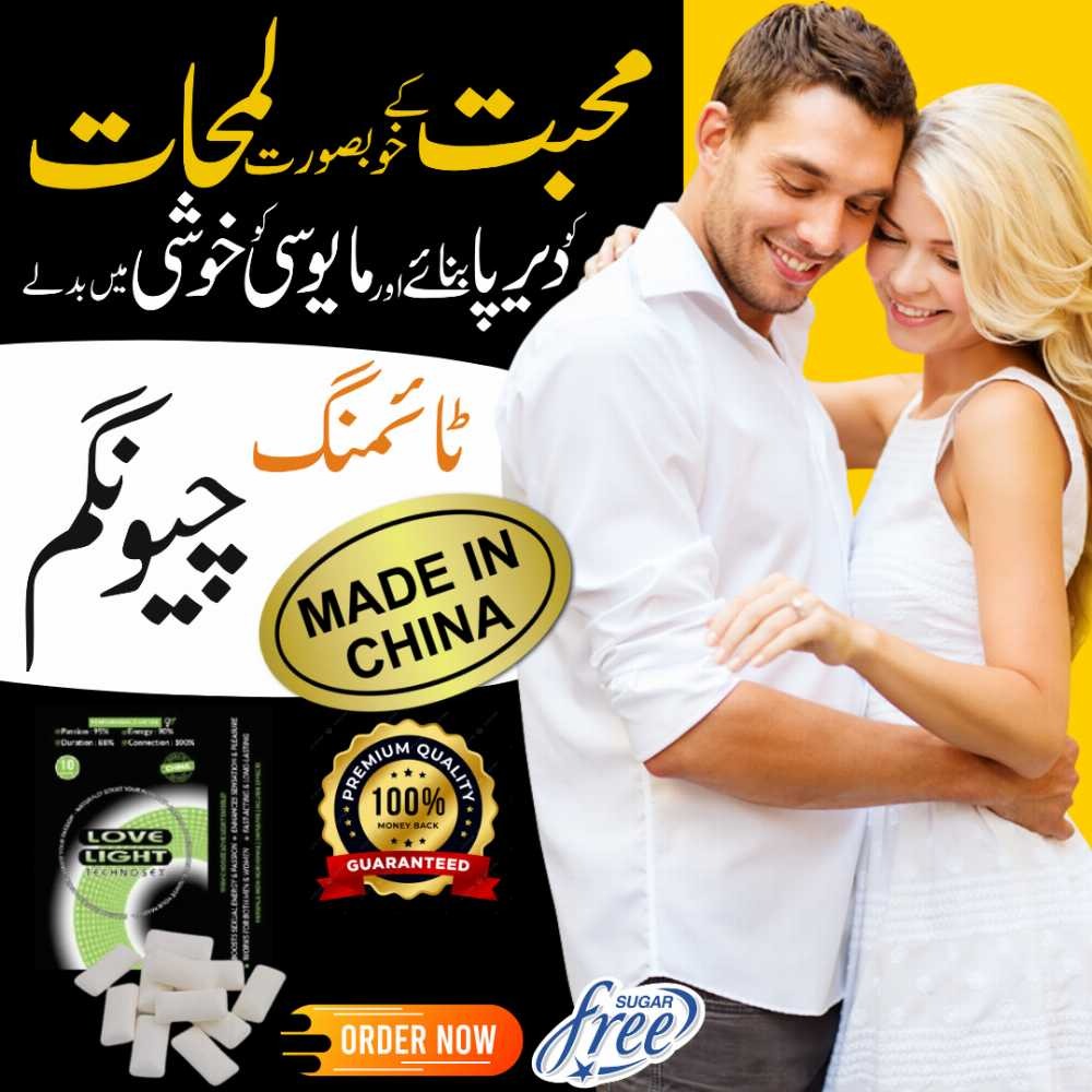 LoveLight Bubble – Natural Timing & Energy Booster (For Men & Women)